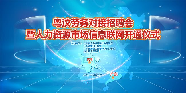 貴州會(huì)議